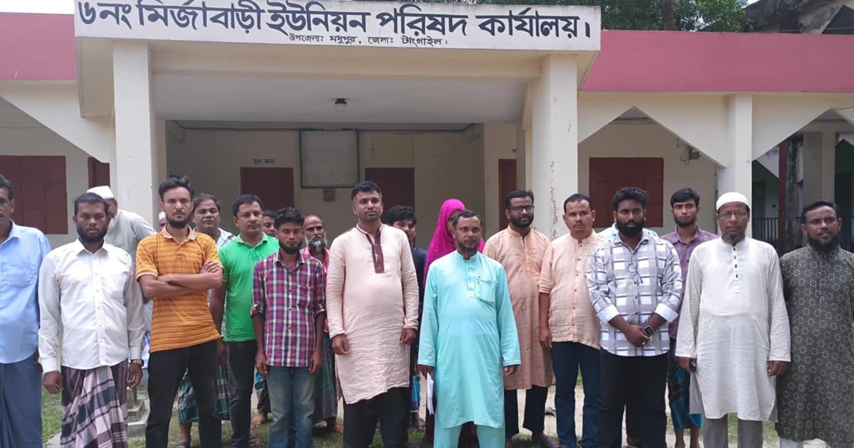 মধুপুরে ইউপি চেয়ারম্যানের বিরুদ্ধে অনাস্থা