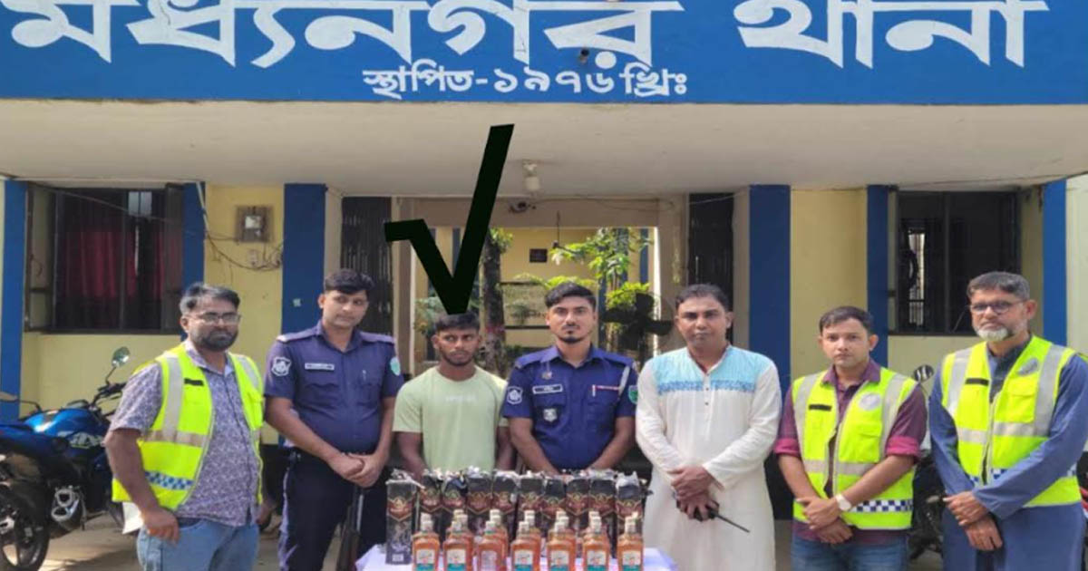 মধ্যনগরে বিদেশি মদসহ আটক ১