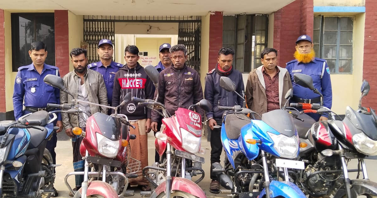 মধুপুরে মোটরসাইকেলসহ আন্তঃজেলা চোরচক্রের ৫ সদস্য গ্রেপ্তার