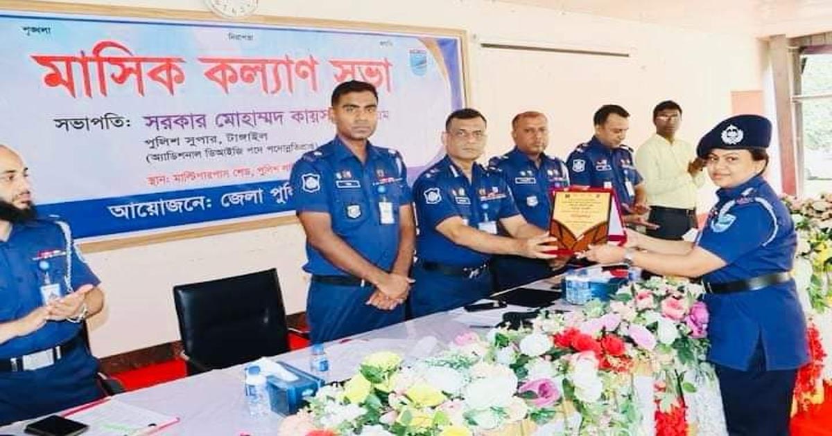 টাঙ্গাইলের সার্কেল অফিসার হিসেবে প্রথম স্থান অর্জন মধুপুরের ফারহানা আফরোজের