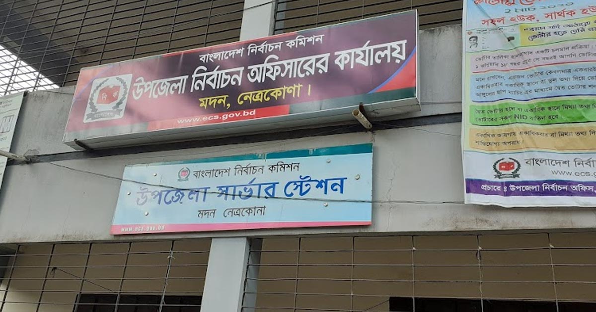 উপজেলা নির্বাচনে ভোট যুদ্ধে ১৪ প্রার্থী