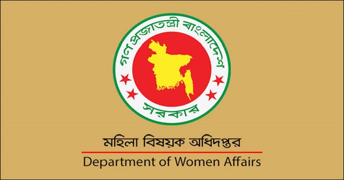 দীর্ঘদিন পদোন্নতিবঞ্চিত মহিলা বিষয়ক অধিদপ্তরের কর্মকর্তারা