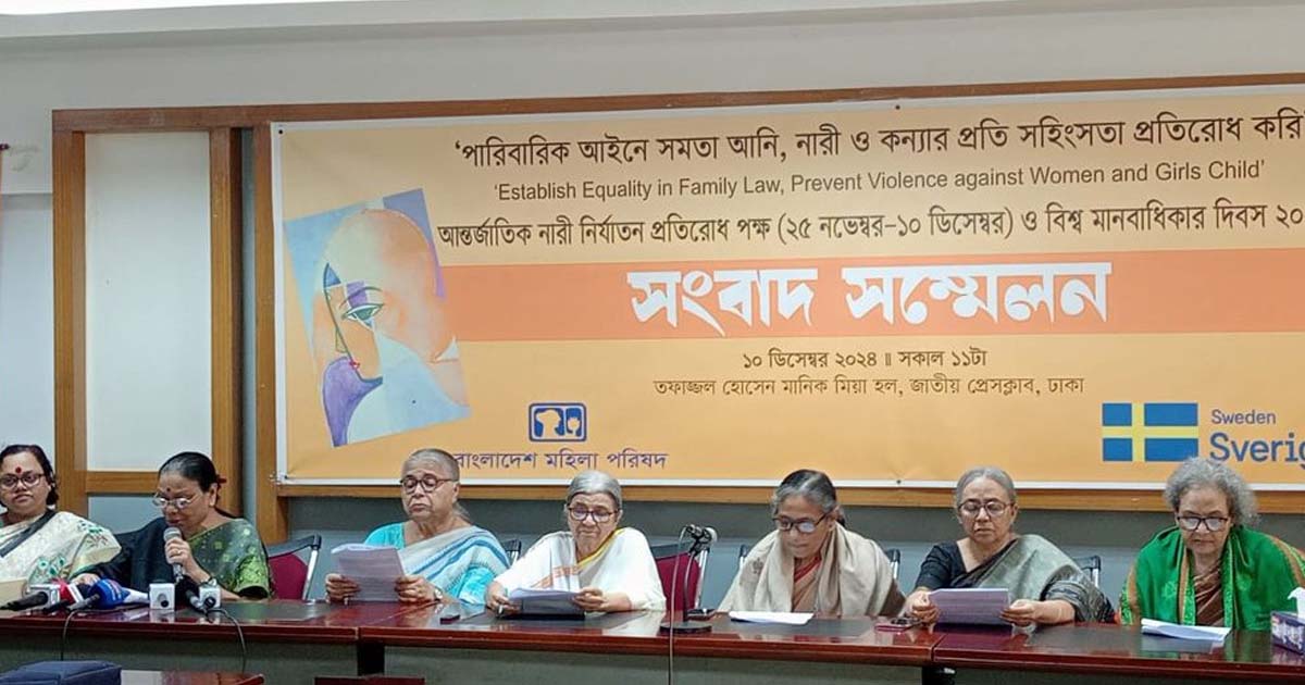 ১১ মাসে কন্যাশিশুসহ ৪৮৬ নারী নৃশংস হত্যার শিকার