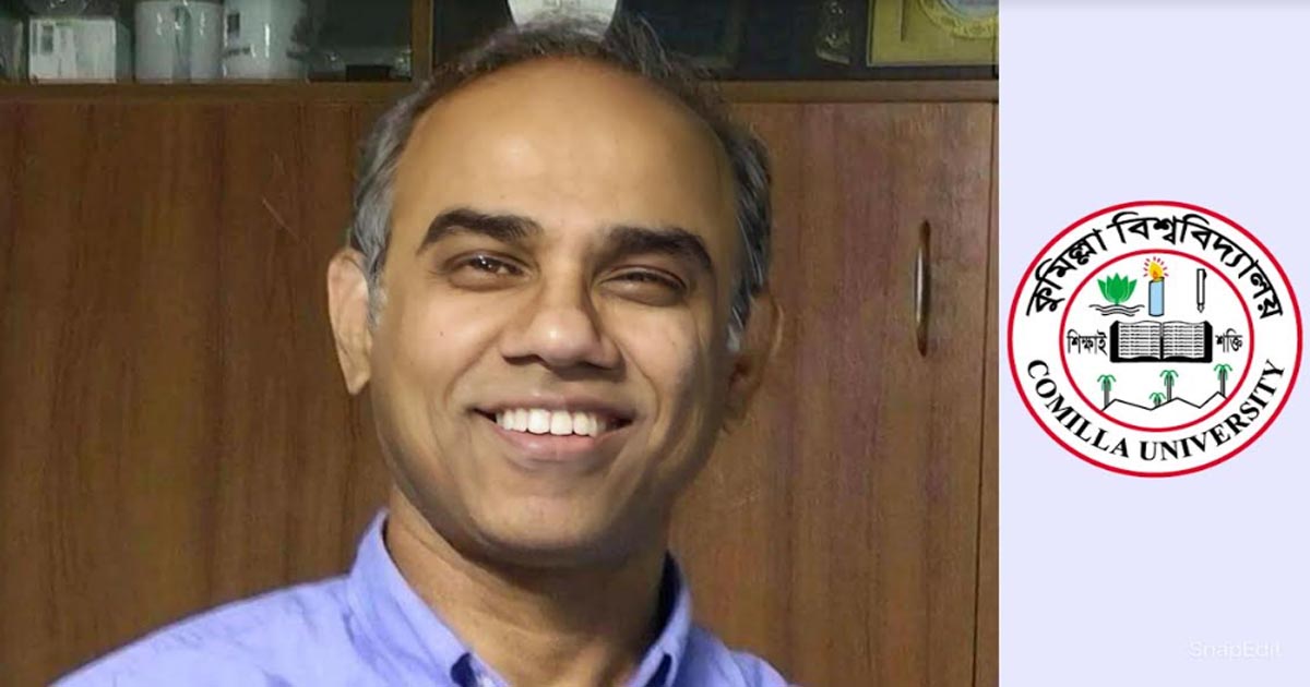 কুবি ভিসি মঈনের পদত্যাগ