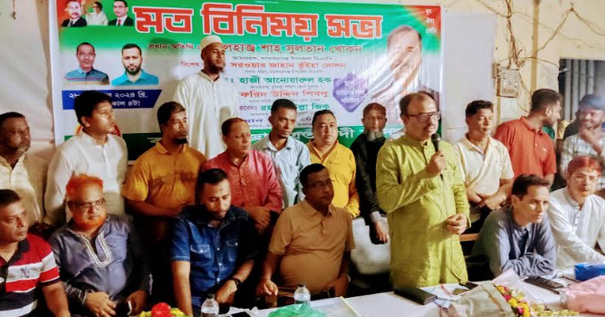মনোহরগঞ্জ উপজেলা যুবদলের মতবিনিময়