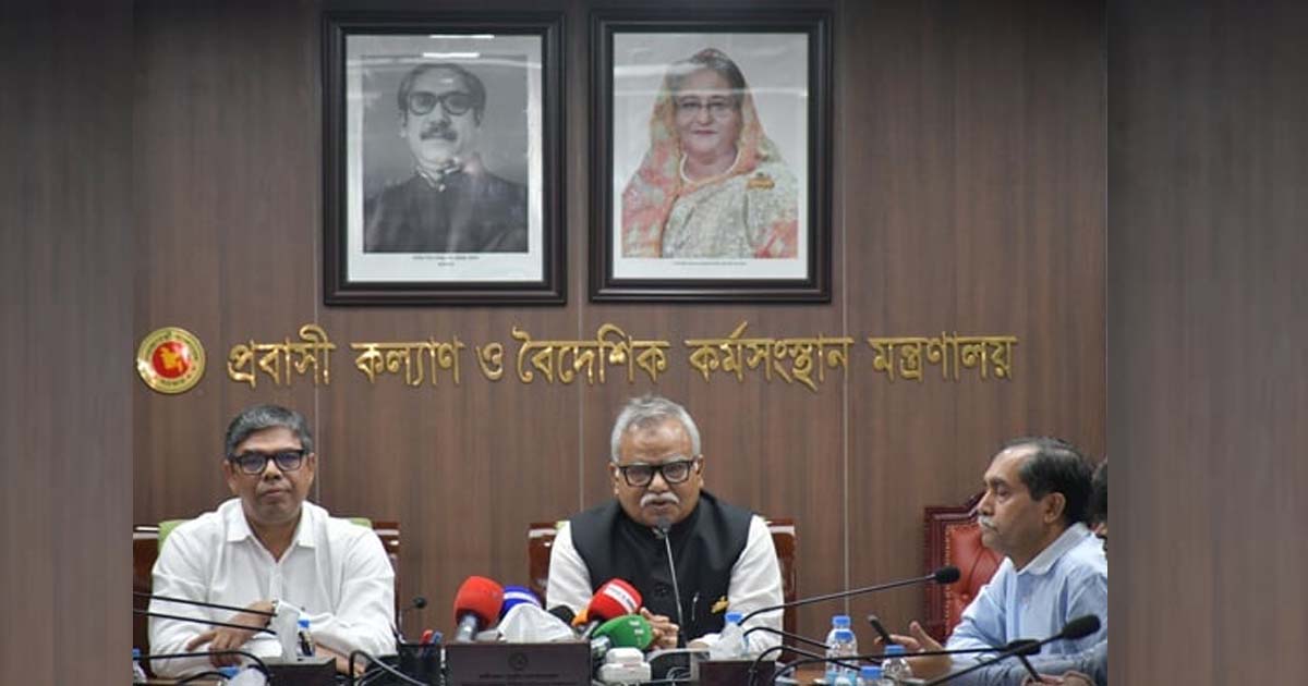 মালয়েশিয়ায় যেতে না পারা কর্মীদের টাকা ফেরত দিতে হবে
