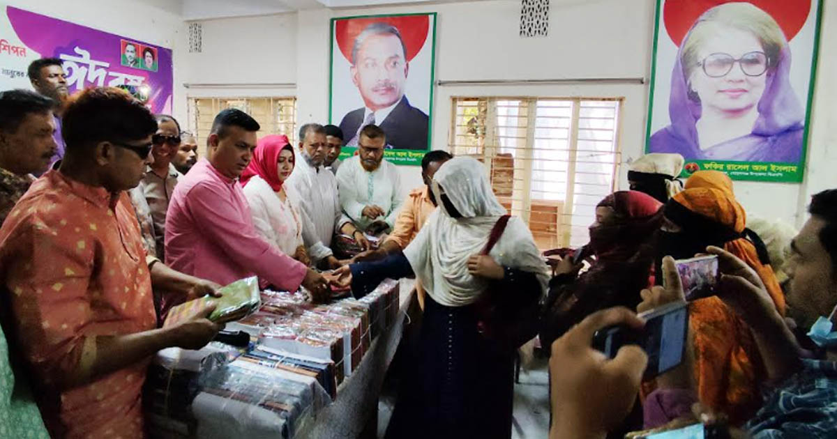 বিএনপির নারী কর্মীদের মাঝে ঈদ উপহার বিতরণ
