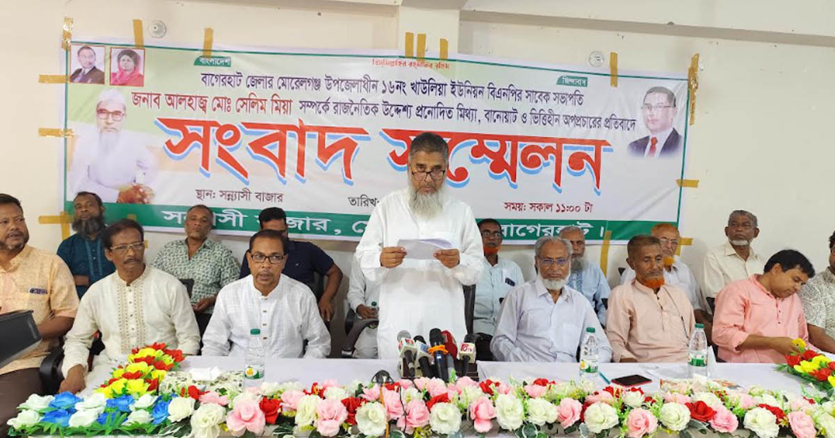 মোরেলগঞ্জে বিএনপির ভিত্তি দুর্বল করার চেষ্টা চলছে