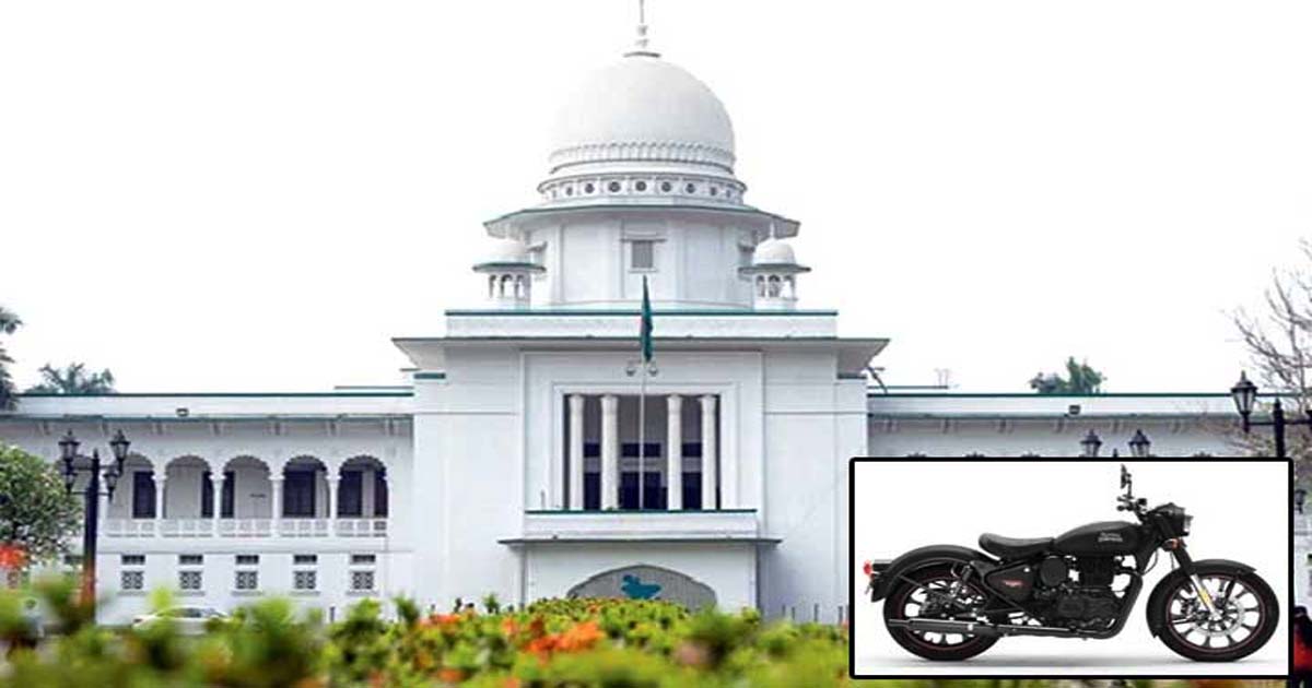 ৩৫০ সিসির মোটরবাইক রাস্তায় নামার আগে দক্ষ চালক চান হাইকোর্ট