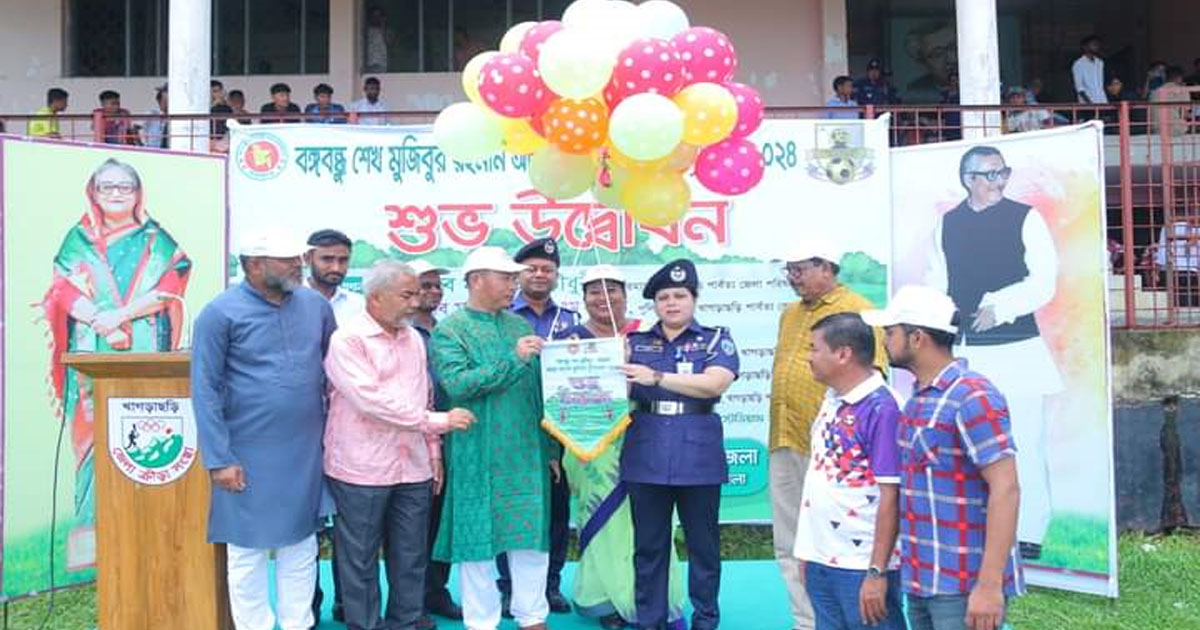 খাগড়াছড়িতে বঙ্গবন্ধু শেখ মুজিবুর রহমান আন্তঃকলেজ ফুটবল টুর্নামেন্ট- উদ্বোধন