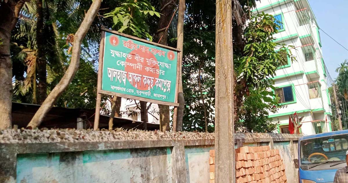 ৪০বছর পর বীরমুক্তিযোদ্ধা পরিবারের জমি উদ্ধার