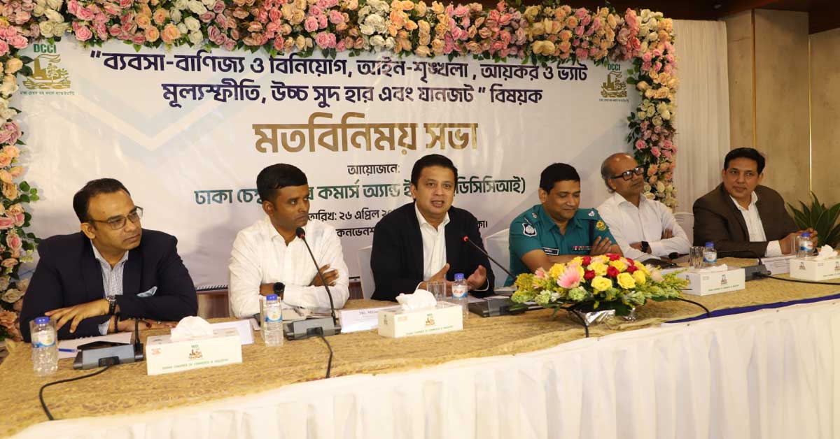 বৈশ্বিক ভূ-রাজনৈতিক প্রেক্ষাপটে স্থানীয় অর্থনীতিতে অস্থিরতা