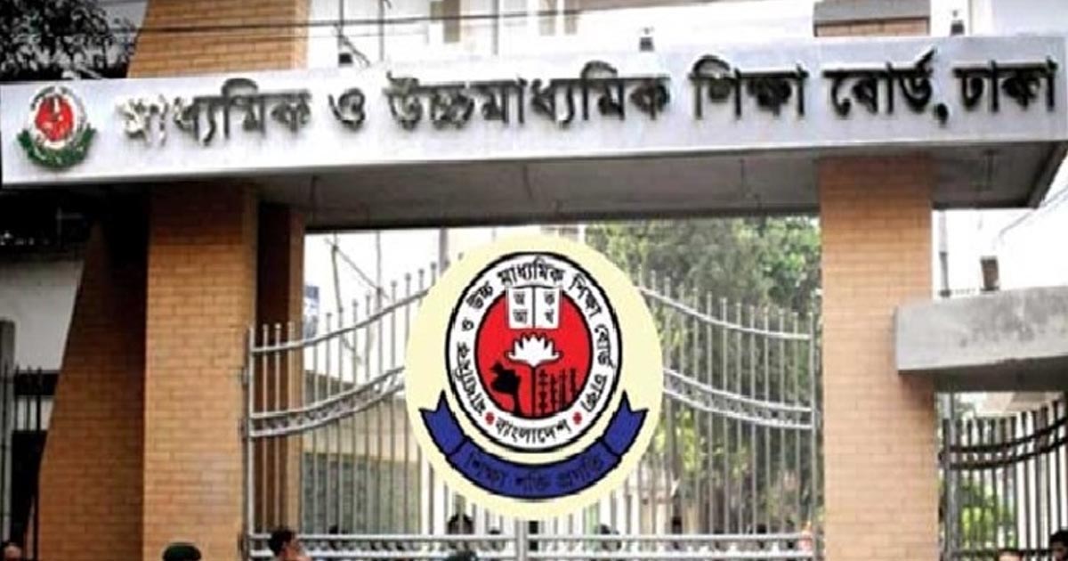 এইচএসসি পরীক্ষা: ১০ জুন থেকে প্রবেশপত্র বিতরণ শুরু