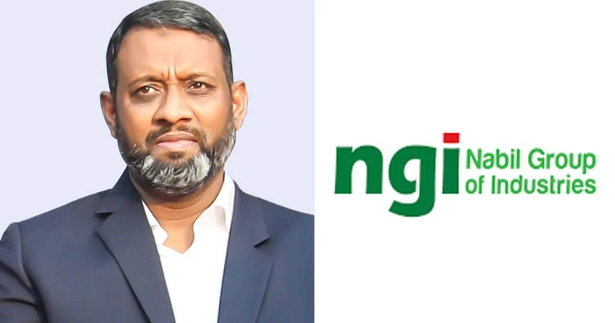 নাবিল গ্রুপের এমডি ও তার পরিবারের ব্যাংক হিসাব জব্দ