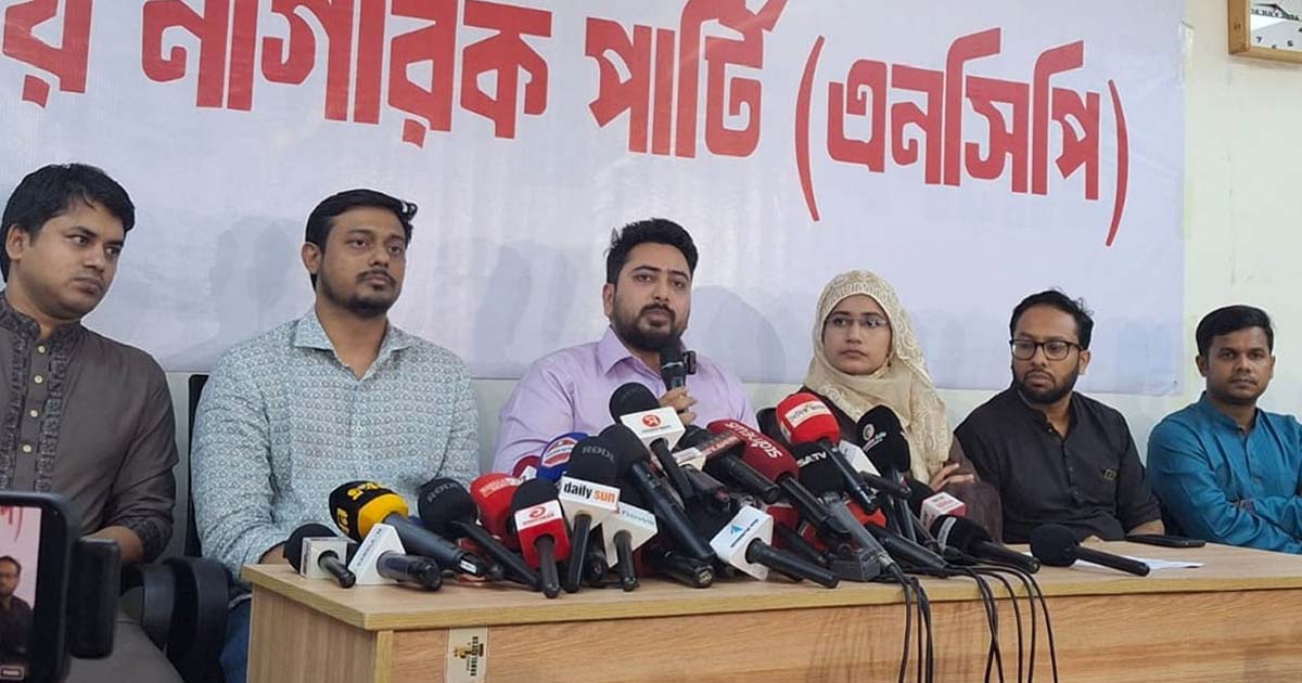 আমরা যে বৈষম্যহীন সমাজের ভিশনের কথা বলছি, এ বাজেটে তা নেই