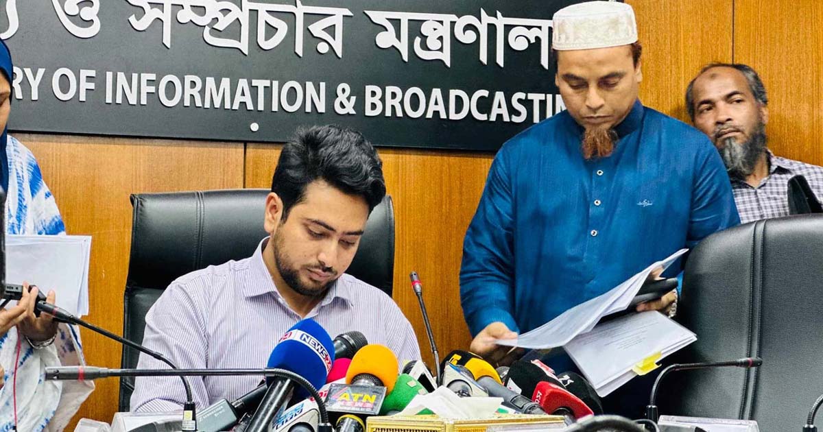 ১৪ সেপ্টেম্বর শহীদদের স্মরণসভা হচ্ছে না
