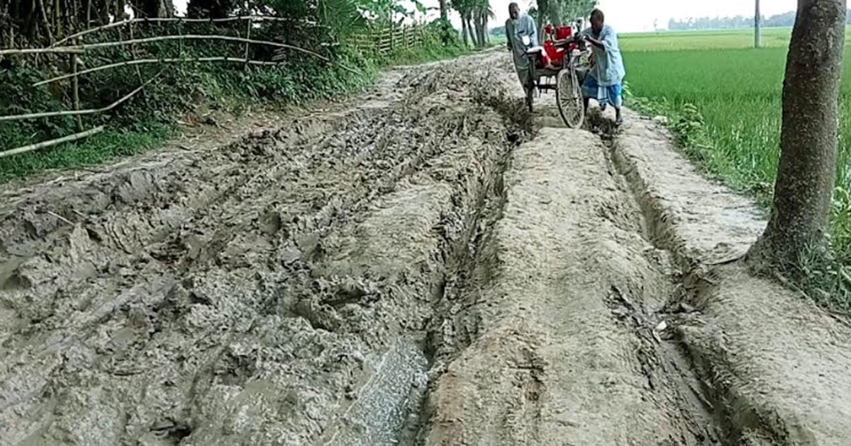 নন্দীগ্রামে উন্নয়ন বঞ্চিত একটি গ্রামের মানুষ