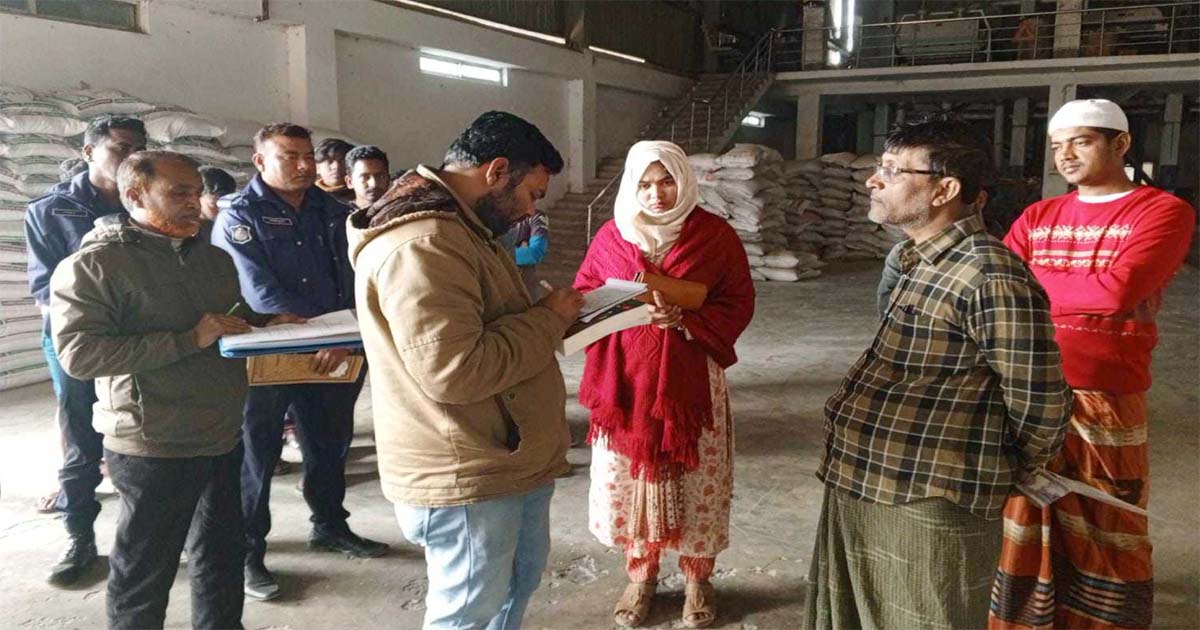 চাল মজুত না করেও গুণতে হলো জরিমানা