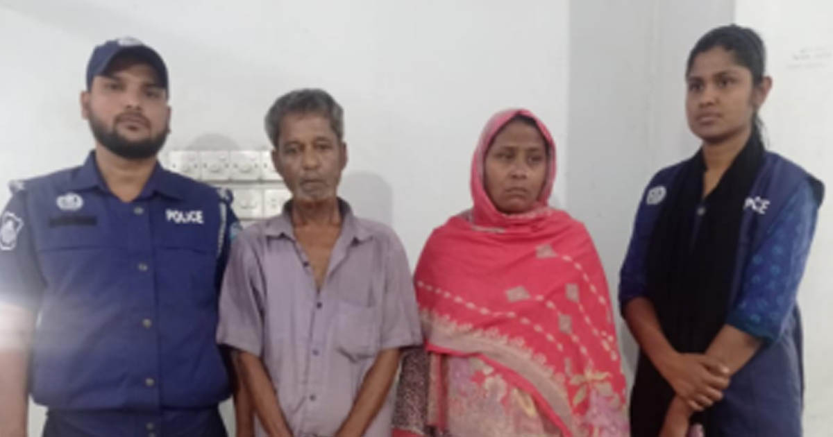 ১ কেজি গাঁজাসহ স্বামী-স্ত্রী গ্রেপ্তার