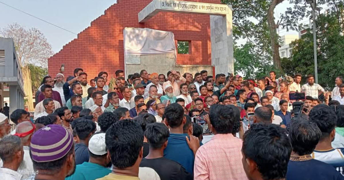 নাসিরনগরে বিএনপির ঈদ পুনর্মিলনী