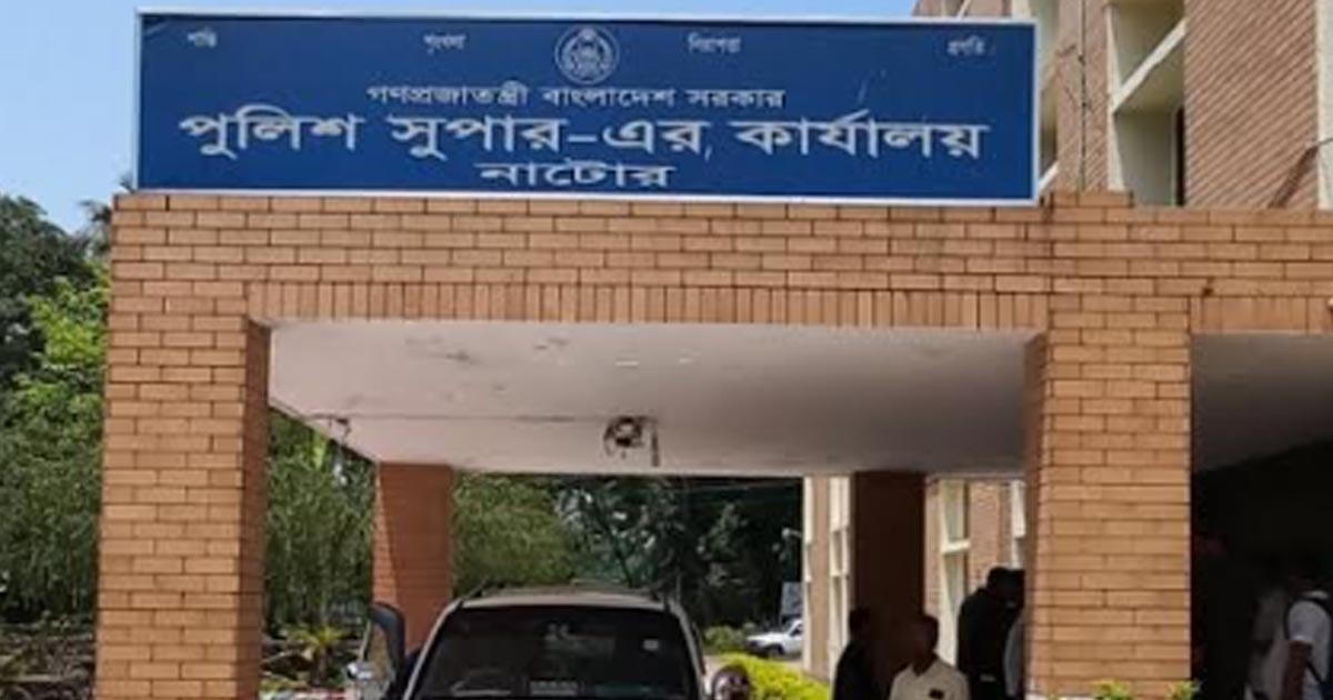 নাশকতার অভিযোগে নাটোরে গ্রেপ্তার ১০৮