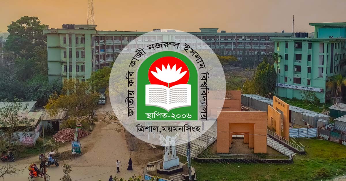 বৈষম্যমূলক পেনশন প্রজ্ঞাপন প্রত্যাহারের দাবি