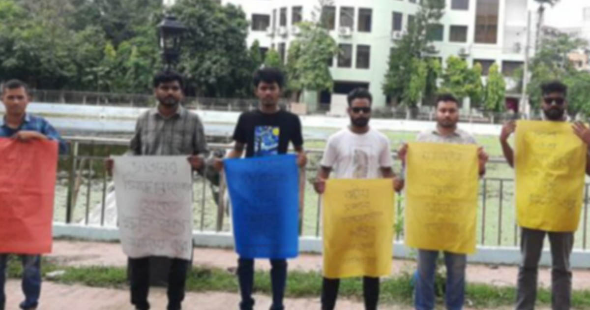 নজরুল বিশ্ববিদ্যালয়ে ‘অঞ্জলি লহ মোর’ ভাস্কর্য ভাঙার প্রতিবাদে শিক্ষার্থীদের মানববন্ধন