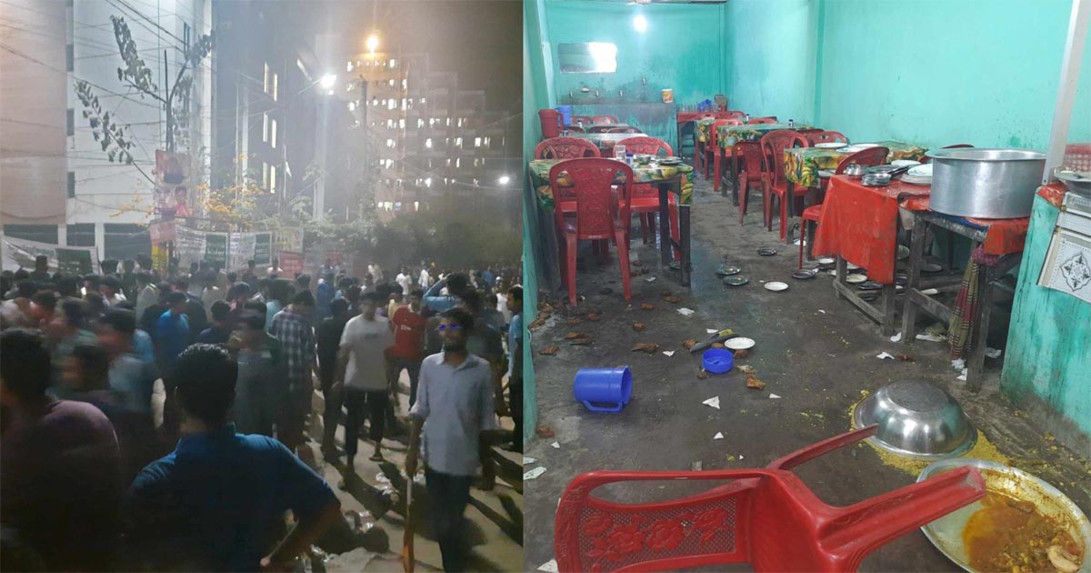 মানহীন খাবার বিক্রিকে কেন্দ্র করে মধ্যরাতে এলাকাবাসীর সঙ্গে শিক্ষার্থীদের সংঘর্ষ