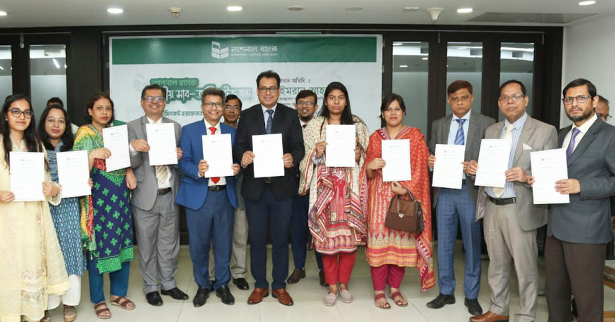 ন্যাশনাল ব্যাংকের তৃতীয় সাব-অর্ডিনেটেড বন্ড সার্টিফিকেট হস্তান্তর