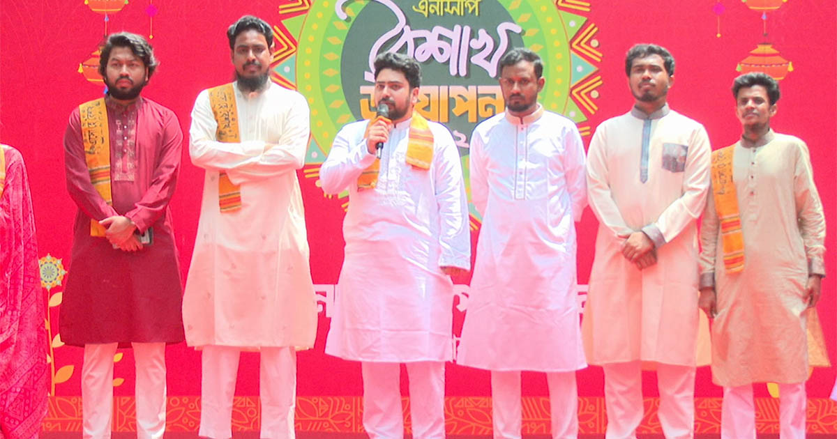 নববর্ষকে দলীয় হাতিয়ারে পরিণত করেছিল ফ্যাসিস্টরা