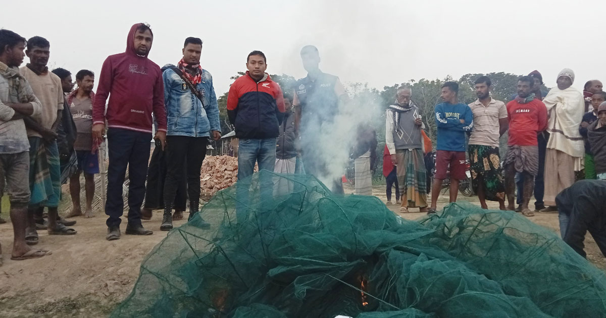 মধ্যনগরে চায়না দোয়ারী জাল ধ্বংস