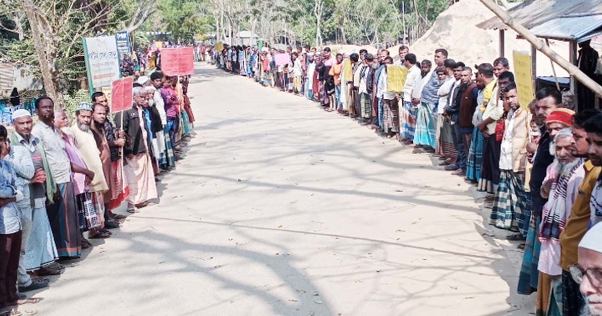 নেত্রকোণায় আ.লীগ কর্মীকে হত্যার প্রতিবাদে মানববন্ধন