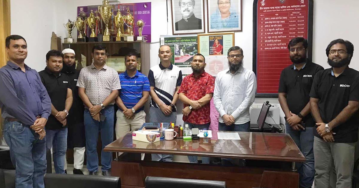 হাবিপ্রবি‍‍`র শিক্ষার্থীরা চাকরির সুযোগ পাচ্ছেন সাংহাই বিডিকমে