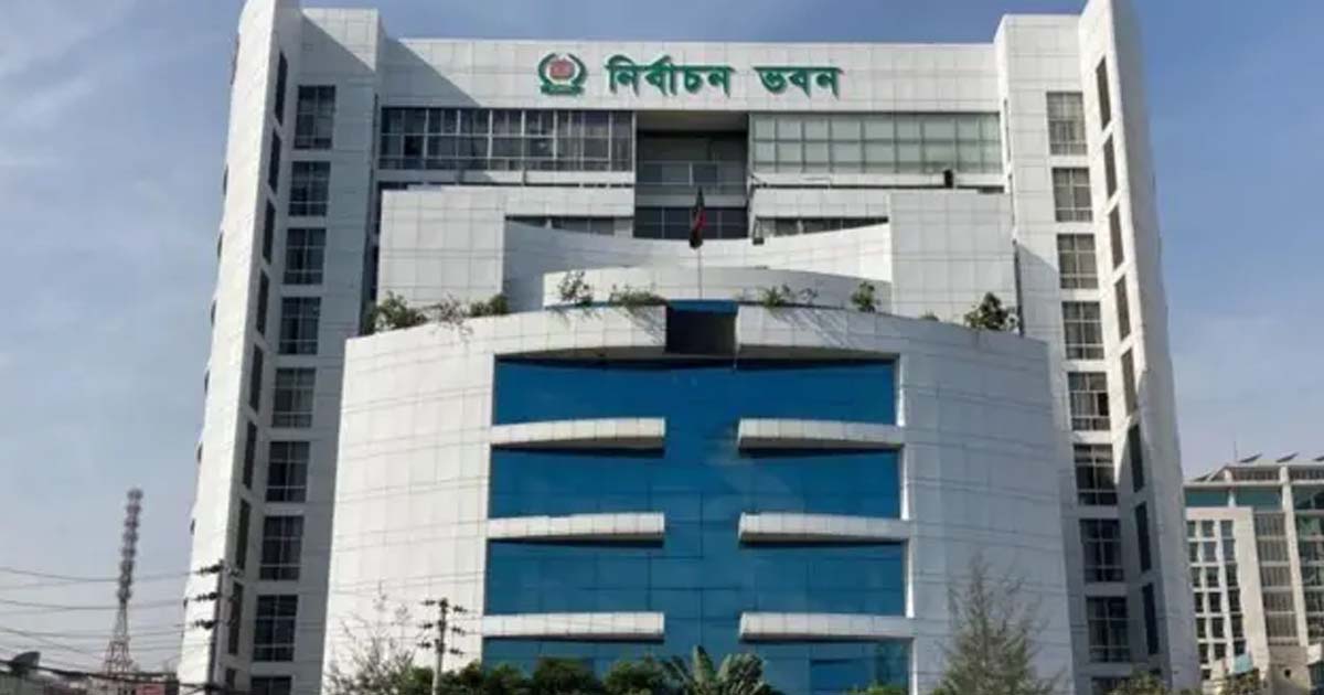এনআইডির তথ্য ফাঁসের ঘটনায় দুই প্রতিষ্ঠানের সেবা বন্ধ করল ইসি
