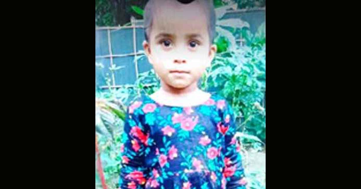 রাজধানীতে নিখোঁজের পরদিন কন্যাশিশুর লাশ উদ্ধার