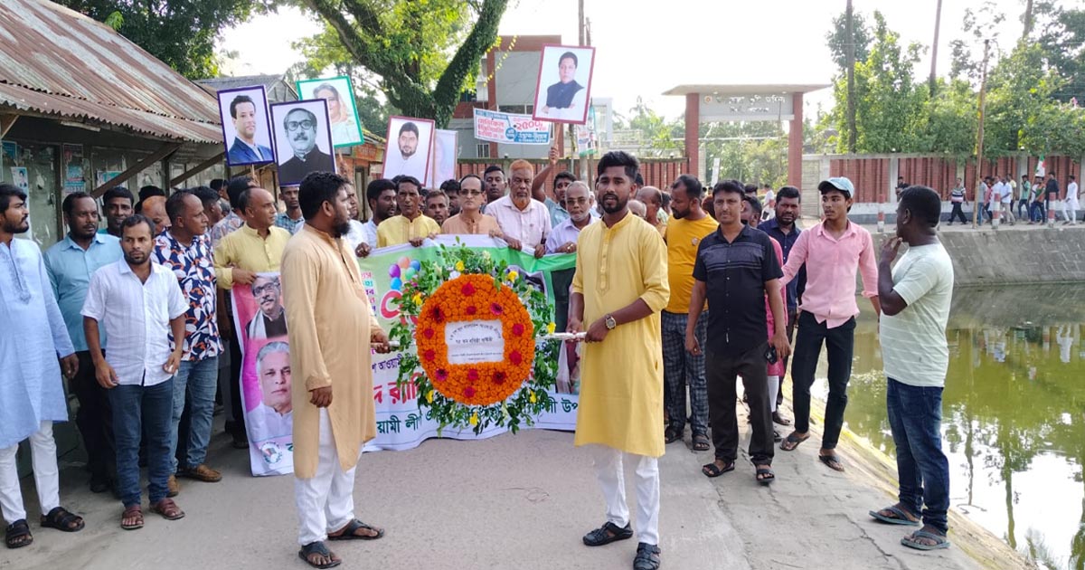 নিকলীতে আওয়ামী লীগের ৭৫তম প্রতিষ্ঠাবার্ষিকী পালন