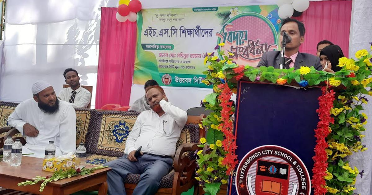 নীলফামারীতে এইচএসসি পরীক্ষার্থীর বিদায়ী সংবর্ধনা