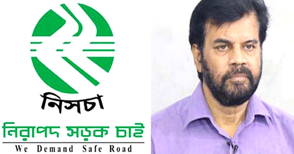 সড়ক দুর্ঘটনার তথ্য প্রকাশ করবে না নিসচা