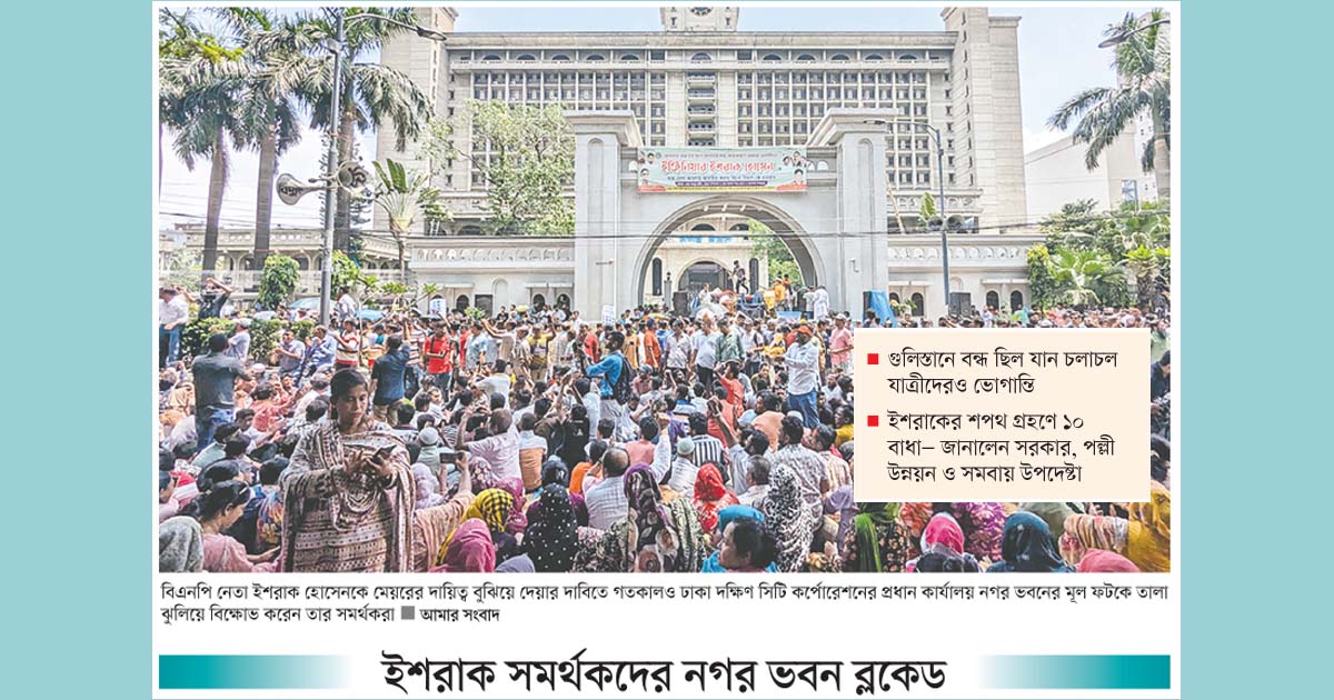 নাগরিক ভোগান্তি চরমে
