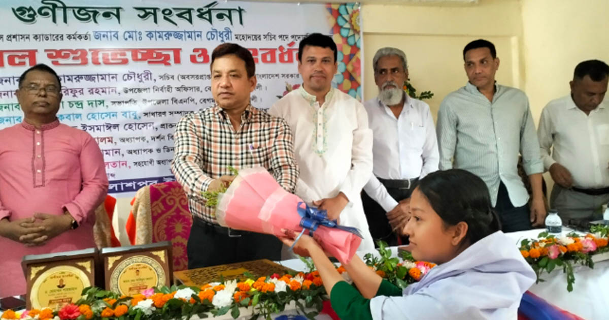 সচিব কামরুজ্জামান চৌধুরীকে গুণীজন সংবর্ধনা