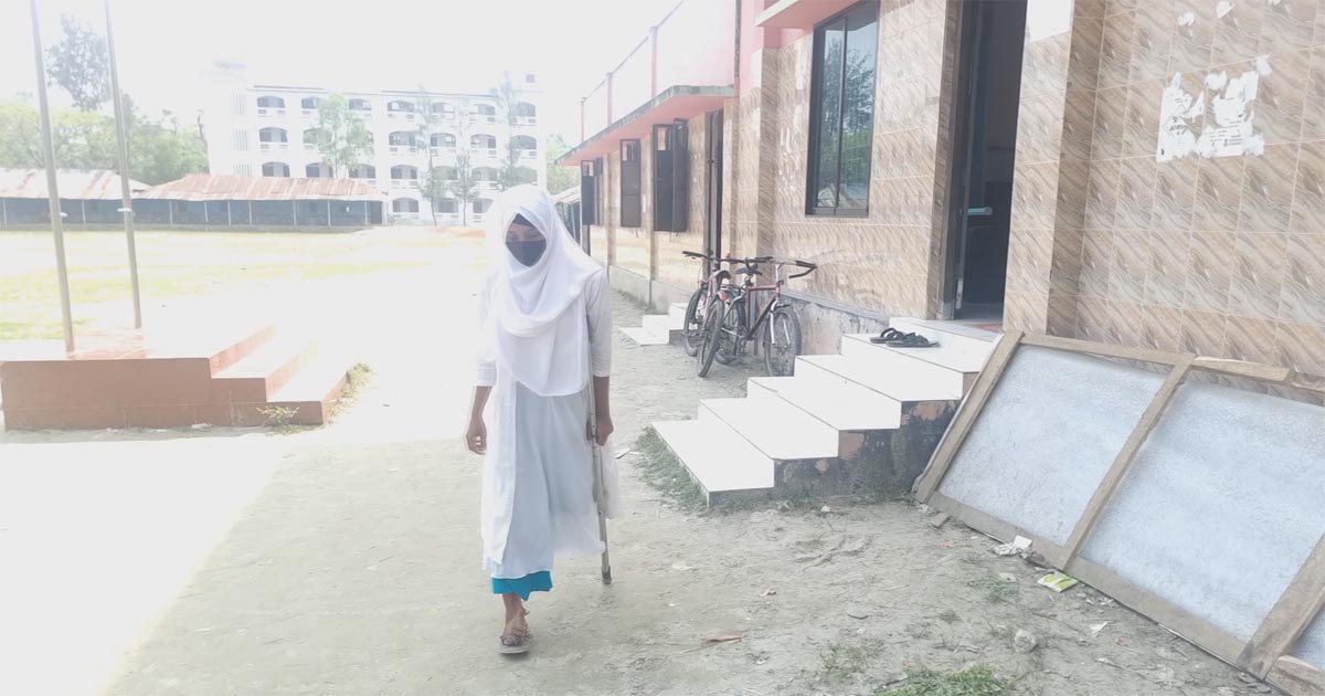 এক পায়ে ৩ কিলোমিটার হেঁটে কলেজে যায় ইয়াছমিন