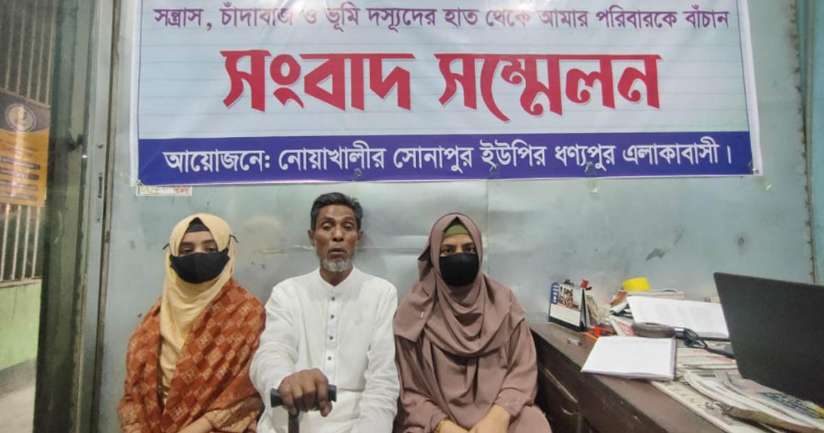 প্রবাসী পরিবারকে মিথ্যা মামলায় হয়রানির অভিযোগ