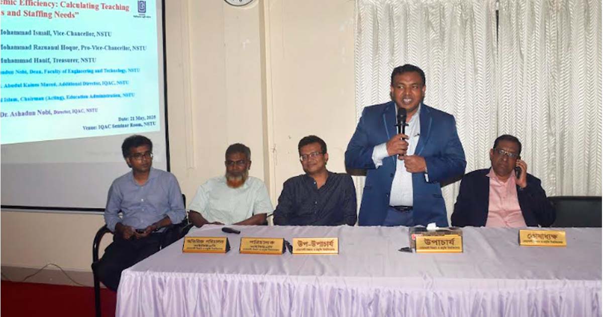 নোবিপ্রবিতে একাডেমিক দক্ষতা নিয়ে কর্মশালা