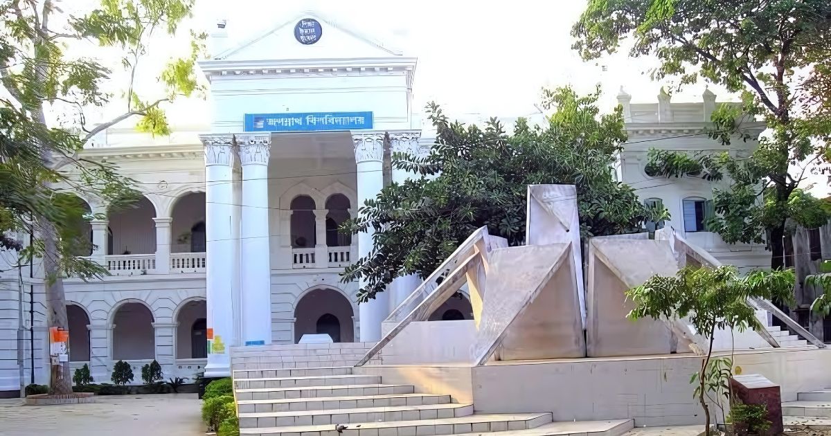 জবি উপাচার্যের নামে ভুয়া ই-মেইল, থানায় জিডি