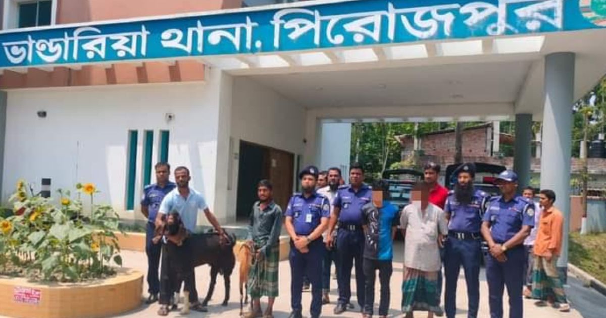 রাজাপুরে প্রতিবন্ধীর চুরি হওয়া ছাগল উদ্ধার, গ্রেপ্তার ২