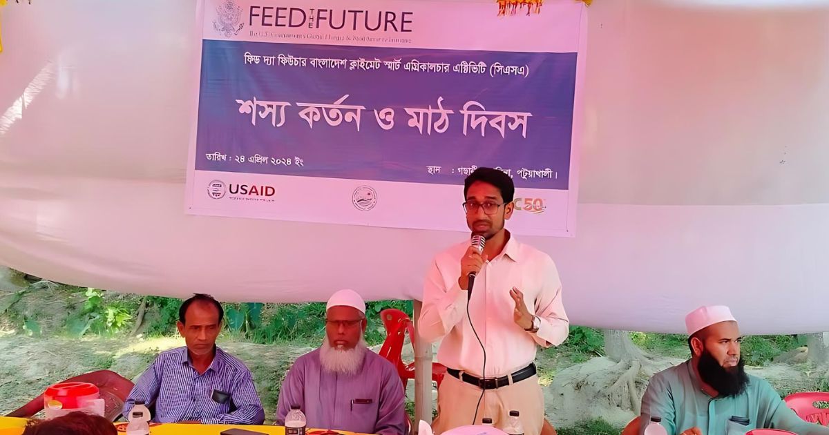 দশমিনায় সূর্যমুখী শস্য কর্তন ও মাঠ দিবস