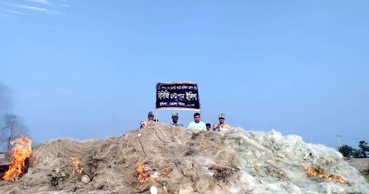 ভোলায় ৬০ লাখ মিটার অবৈধ কারেন্ট জাল জব্দ