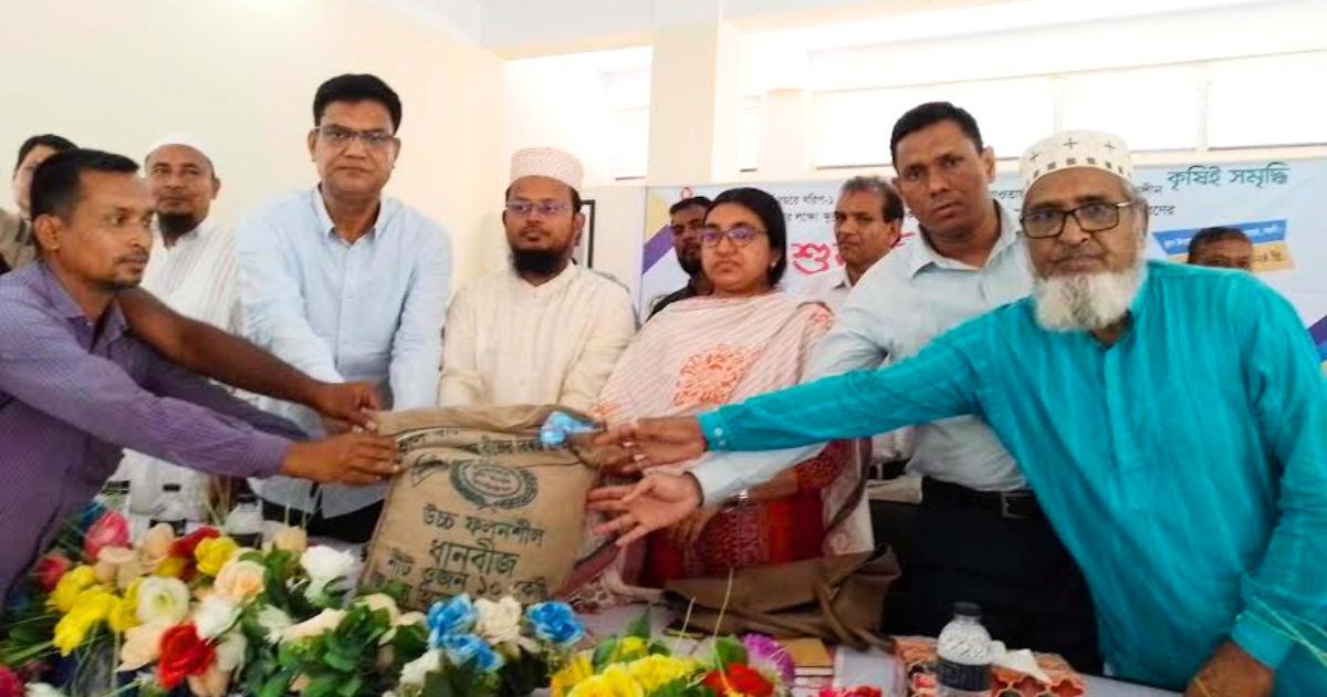 সাপাহারে প্রান্তিক কৃষকদের মাঝে বিনামূল্যে বীজ-সার বিতরণ