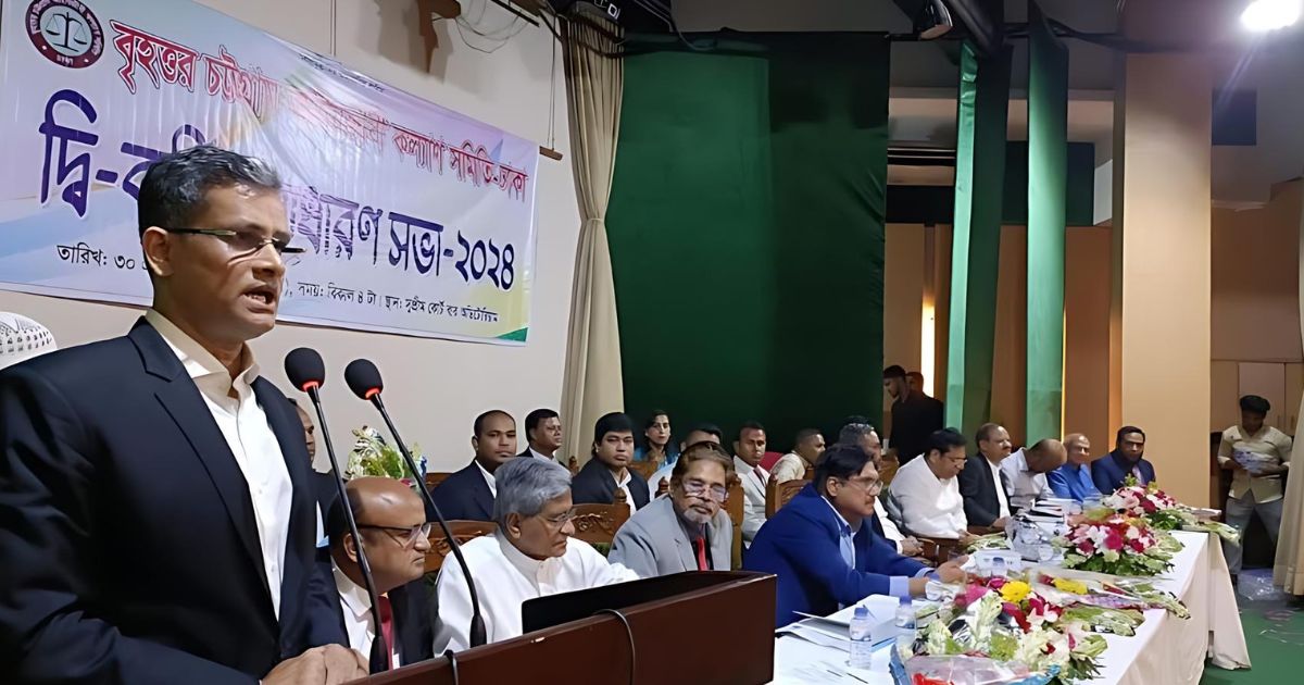 চট্টগ্রাম আইনজীবী কল্যাণ সমিতির দায়িত্ব হস্তান্তর