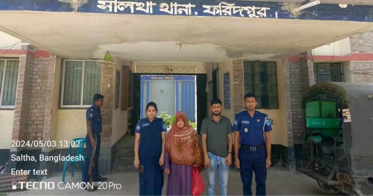 সালথায় মানবপাচার মামলায় নারী গ্রেপ্তার
